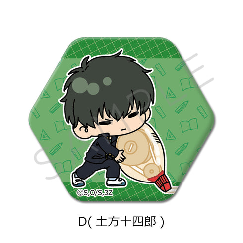 『3年Z組銀八先生』六角形缶バッジ mochochoシリーズ D 土方十四郎